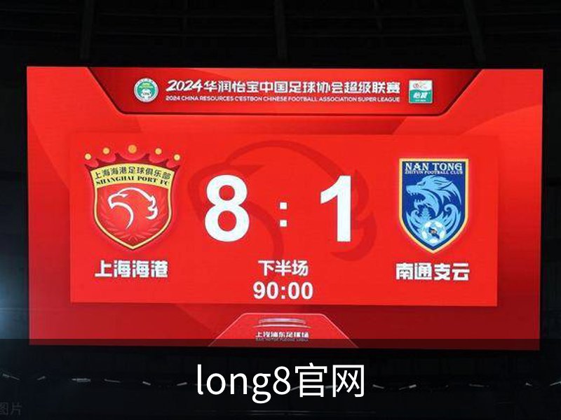 long8官网品牌故事
